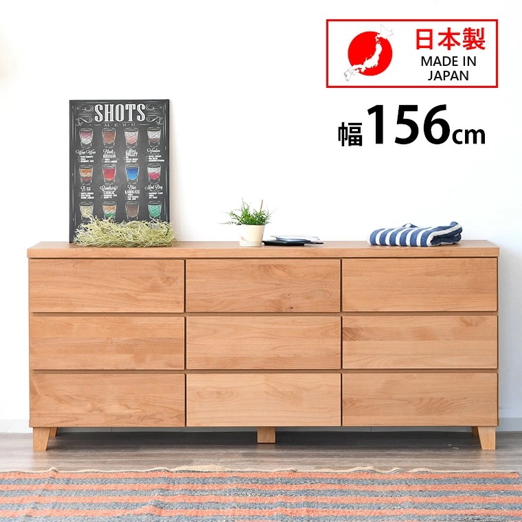 たんす チェスト 3段 引き出し付き 引き出し 完成品 多段 アルダー 幅155 おしゃれ 収納