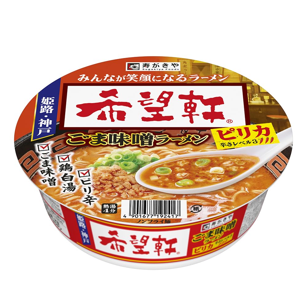 寿がきや 希望軒 ごま味噌ラーメンピリカ 147g ×12個