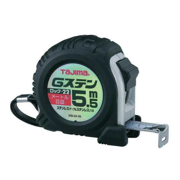 タジマ Gステンロック22 5．5M GSL22－55BL 大工道具 測定具 タジマコンベ