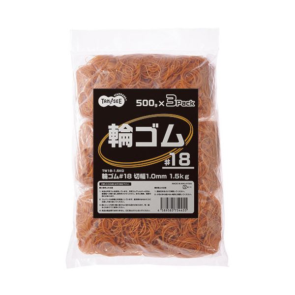(まとめ)TANOSEE 輪ゴム #18 内径44.5mm 1.5kg入 1袋 (×5セット)
