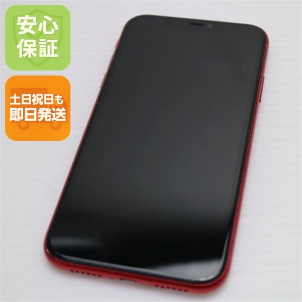 美品 SIMフリー iPhone 11 256GB プロダクトレッド スマホ 95