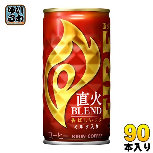 キリン FIREファイア 直火ブレンド 185g 缶 90本 (30本入×3 まとめ買い)