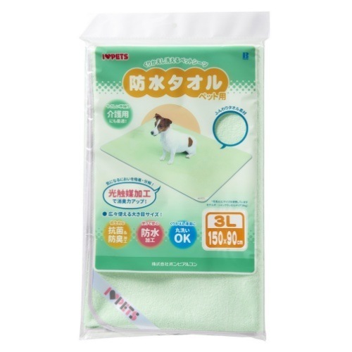 ボンビアルコン 防水 タオル 3L グリーン 15090cm 犬 猫 ペット シーツ 犬用 猫用 トイレ シート サークル マット 洗える 滑らない 抗菌 防臭 介護