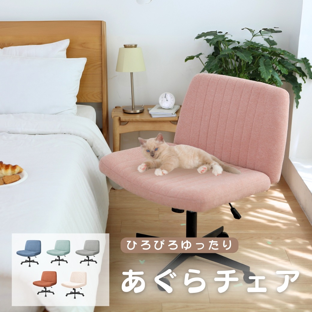 【話題のあぐらチェア】 COZY デスクチェア ソファチェア あぐらチェア オフィスチェア ホームオフィス PUキャスター付き 座面広々 省スペース おしゃれ 韓国 全6色