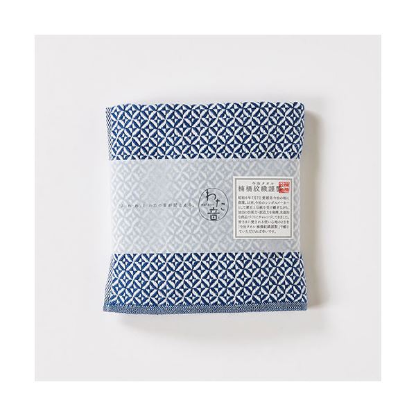 （まとめ）楠橋紋織 わた音 破れ斜文 ハンカチタオル 約25cmx25cm ネイビー [x5] 5,033円