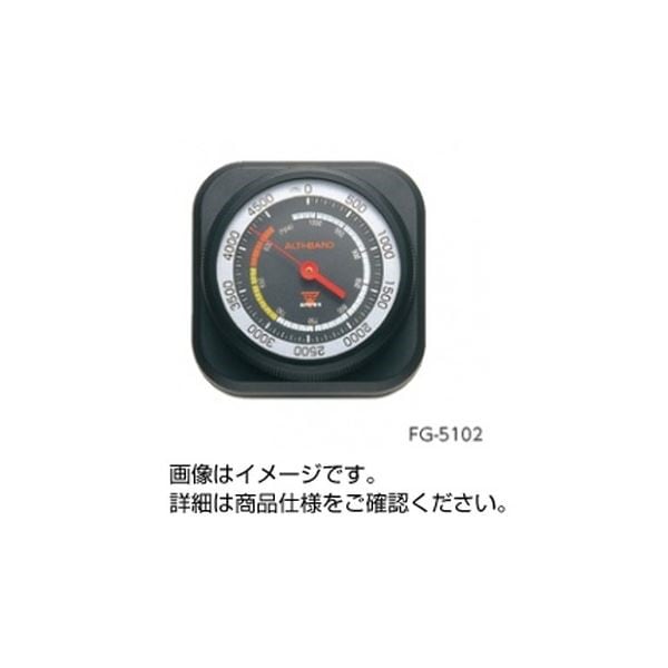 気圧計 FGー5120