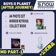 Qoo10 | BOYS-2-PLANET-AFTER-JOURNEYの検索結果(人気順) : BOYS