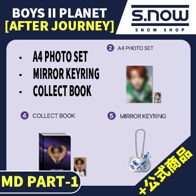 コレクトブック　ジアハオ　ボイプラ2アーカイブ展　after journey Qoo10] 【公式】(COLLECT BOOK) B