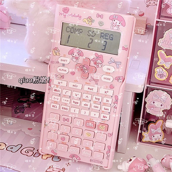 関数電卓 - 1