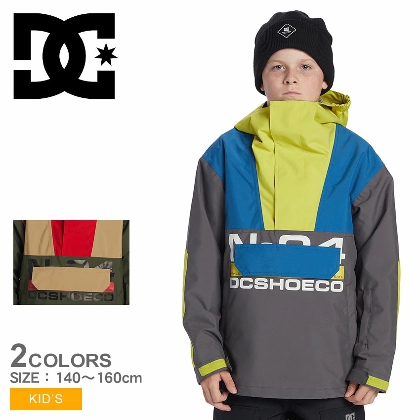 DC-43 YOUTH ANORAK ADBTJ03026 キッズ ブランド スキー スノーボード 雪 スノージャケット ウィンタースポーツ スタイリッシュ カジュアル 防寒 長袖