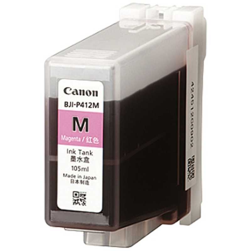 キヤノン　CANON　純正プリンターインク マゼンタ　BJI-P412Mマゼンタ