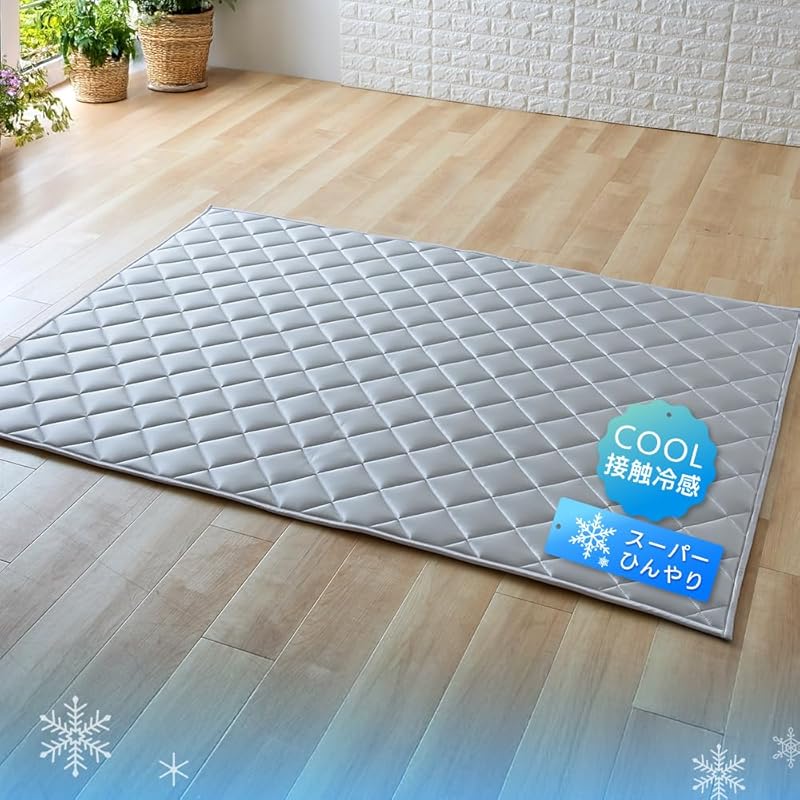 即納：アイリスプラザ シルクタッチラグ シルクのような滑らかさ 接触冷感 おしゃれ 光沢 冷たい ひんやり さらさら 130×185cm グレー