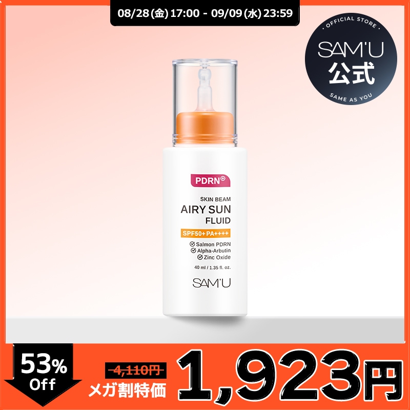 新品】サミュ SAM'U PDRN6点セット 美容液/パック/日焼け止め SAM'U