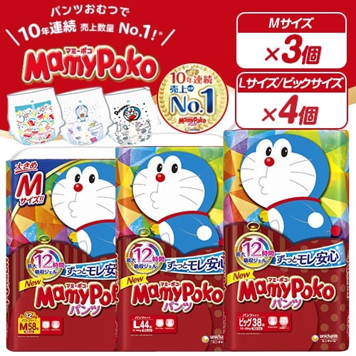 Qoo10 マミーポコ カートクーポン利用可能送料無料マミーポコ ベビー マタニティ