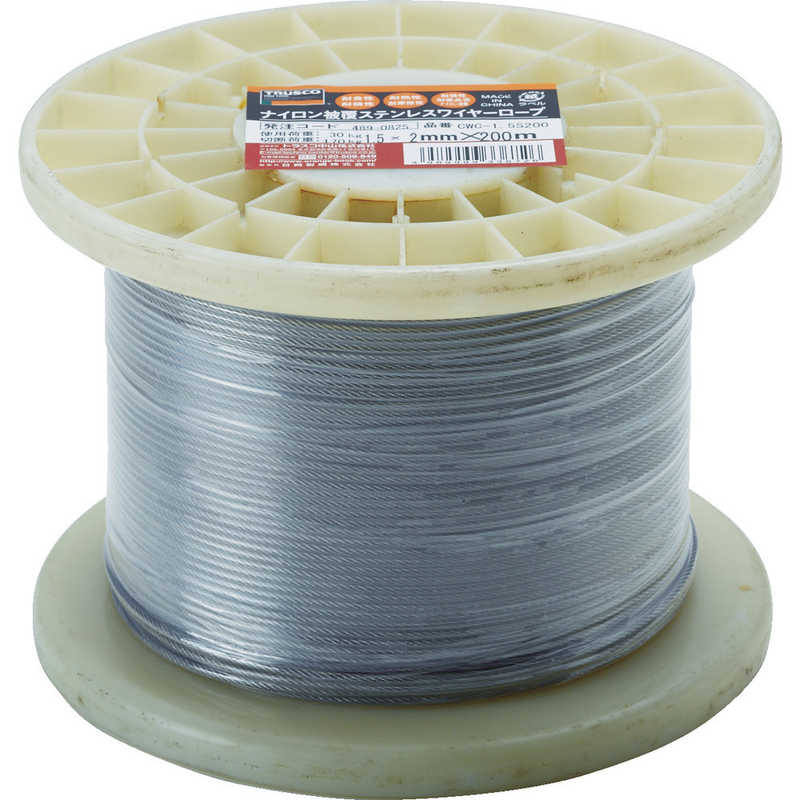 トラスコ中山　ステンレスワイヤロープ ナイロン被覆 φ1.5(2.0)mm×20　CWC15S200