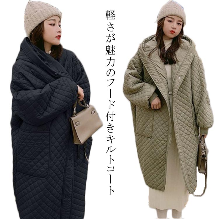 キルティングコート 中綿コート ポケット付き 女性 ジャケット フード付き アウター レディース カジュアル 暖かい フード付き 防寒 体型カバー 秋 冬 ロングコート
