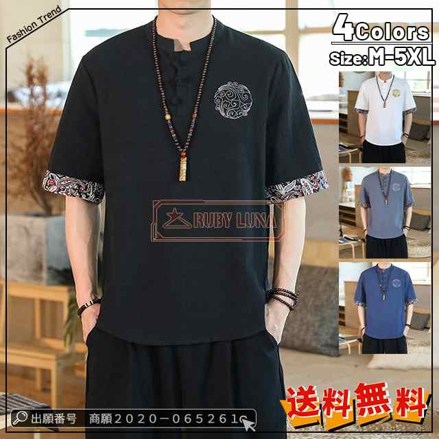 最安挑戦 春新作 新作 送料無料 Tシャツ メンズ トップス 半袖Tシャツ 夏 涼しい 無地 綿麻 Vネック 刺繍 カプリシャツ 通勤 通学 パナマシャツ スキッパーシャツ カジュアル リネン おしゃ