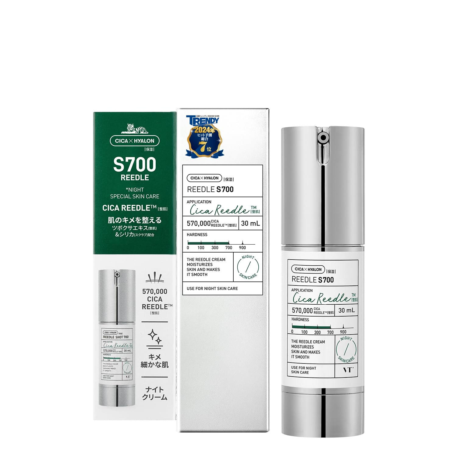 VTCOSMETICS(ブイティコスメテックス) リードルショット 毛穴 ハリ スキンケア 美容液 導入液 (4.リードルS 700 本品)