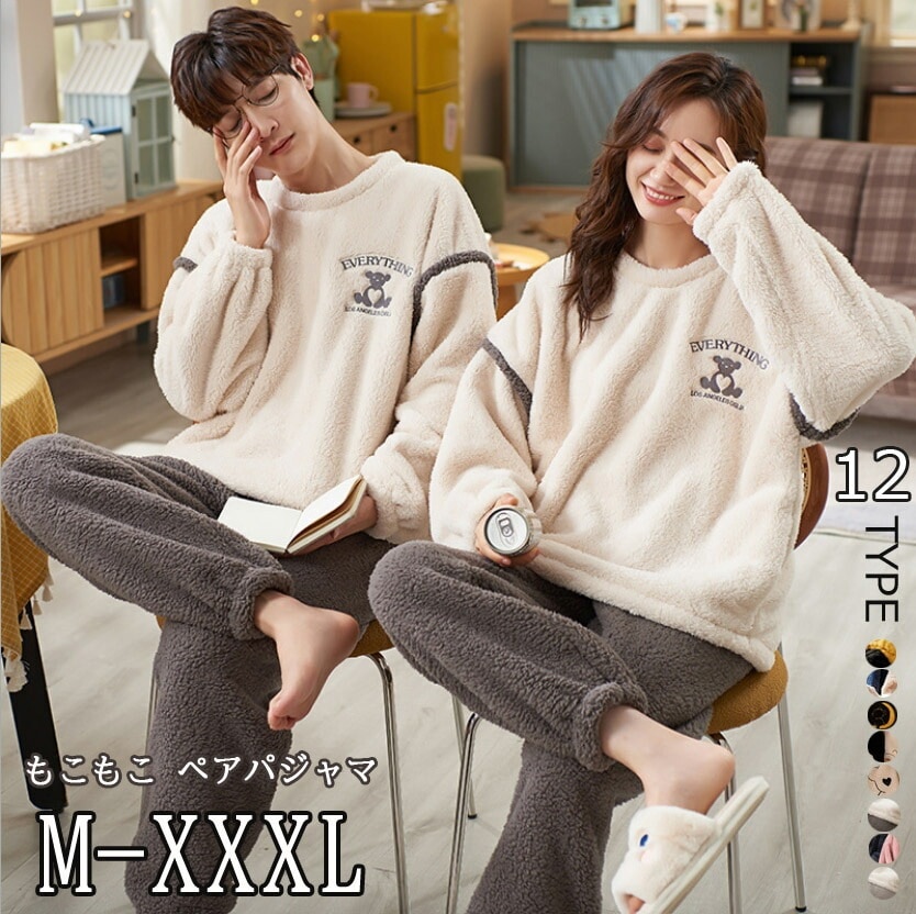 ペア パジャマ 秋冬 スウェット 上下 セット セットアップ もこもこ メンズ レディース プルオーバー マイクロファイバー 厚手 おしゃれ 長袖 ペアルック ルームウェア 部屋着