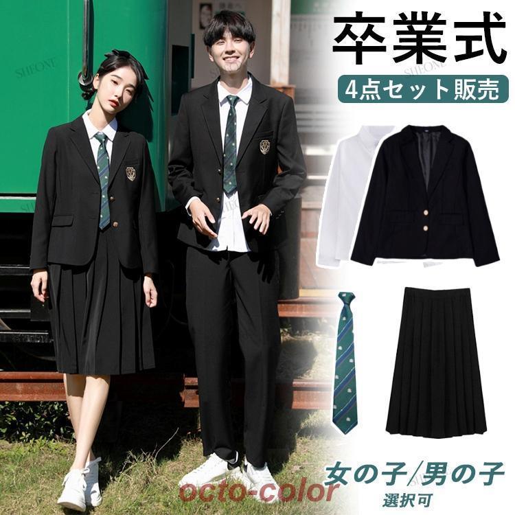 卒業式 スーツ 女の子 男の子 入学式 パンツスーツ 女子高生 卒服 ブレザー セット なんちゃって制服 jk スカート フォーマル 韓国 制服 発表会 フォーマル 白p241518941