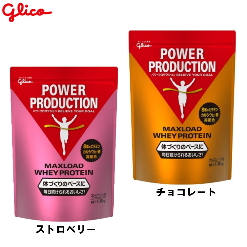 グリコ glico マックスロードホエイプロテイン 1.0kg プロテイン (栄養補助食品) スポーツサプリメント 22SS (G76010/G76012) 5,443円