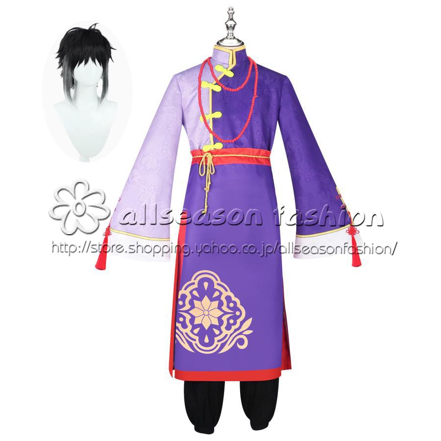 文豪ストレイドッグス 芥川 龍之介 あくたがわ りゅうすけ コスプレ 衣装 ウィッグ 靴 cosplay イベント演出服アニメ変装仮装 ハロウィン