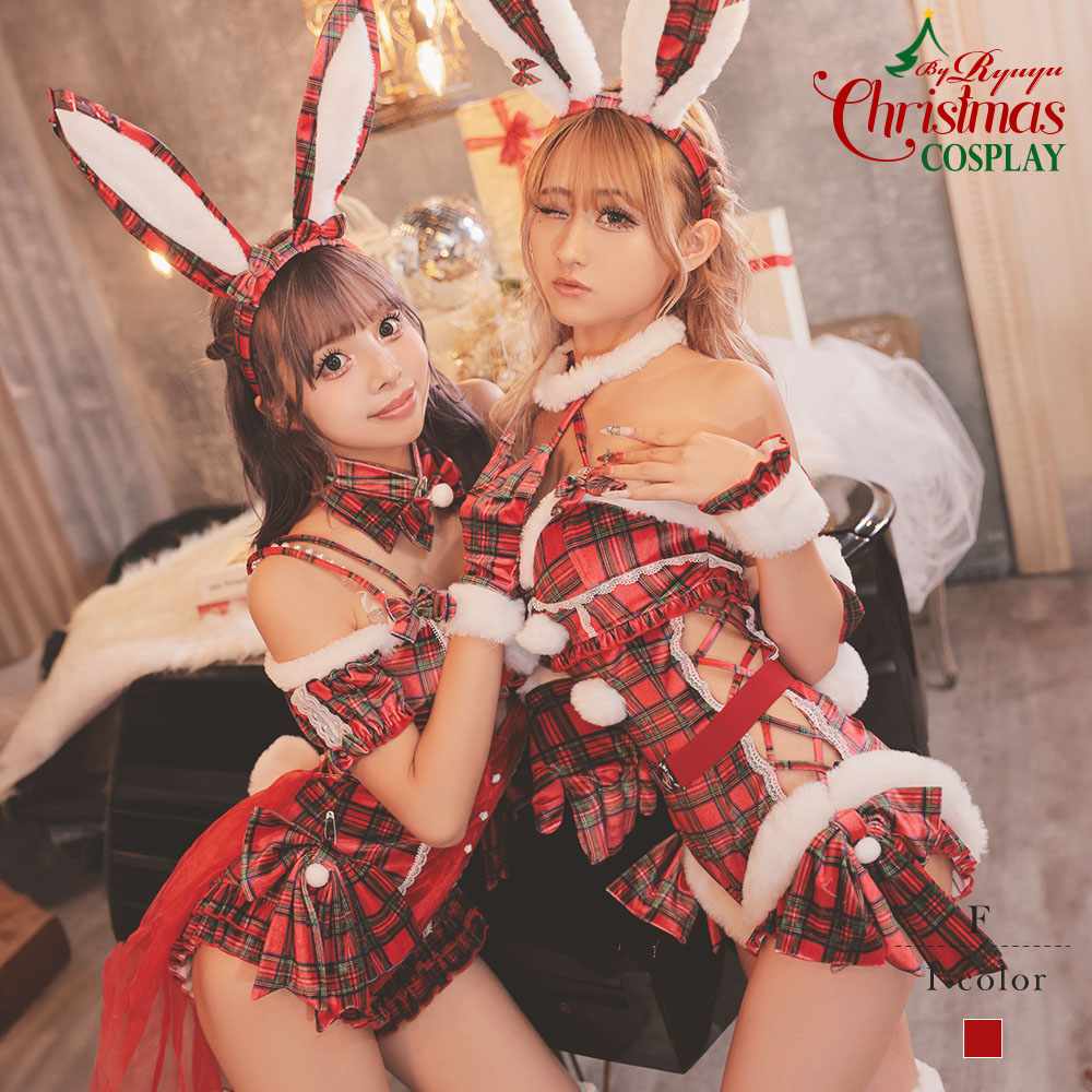 サンタ コスプレ 赤 うさ耳 バニーガール セクシー ハイレグ チェック柄 うさぎ ペアサンタ ギャル 映える Ryuyu