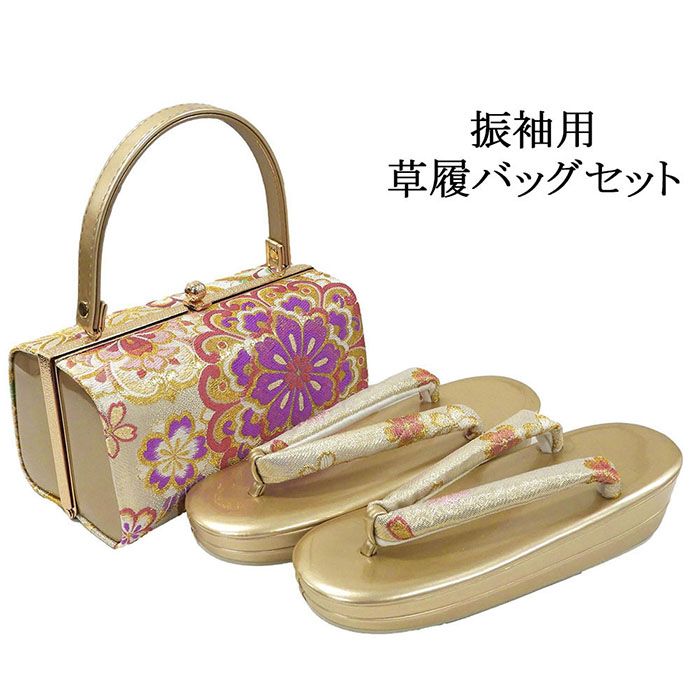 草履 バッグ 振袖用 草履バッグセット フリーサイズ 振袖 成人式 エナメル 帯生地 二枚芯 和装 着物 新品 n6044 9,600円