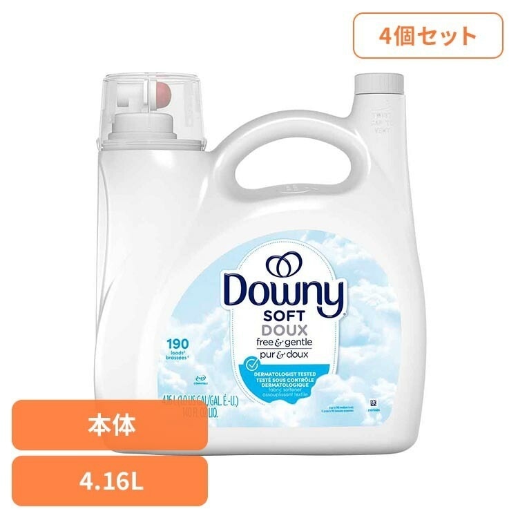 P&G ダウニー 柔軟剤 フリー＆ジェントル 大容量 Downy 濃縮タイプ 香り付き 洗濯用品 液体 【4個セット】ダウニーボトル フリー＆ジェントル4.16L ダウニー