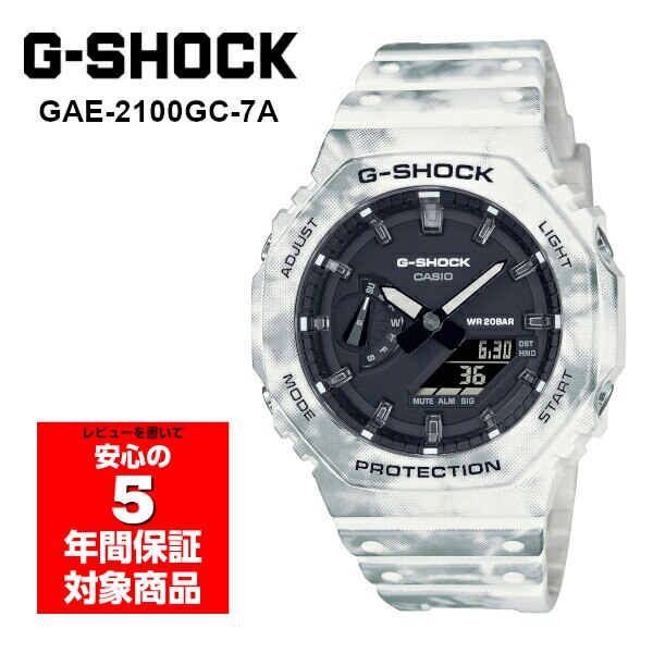 メンズ腕時計 アナデジGAE-2100GC-7A 逆輸入海外モデル