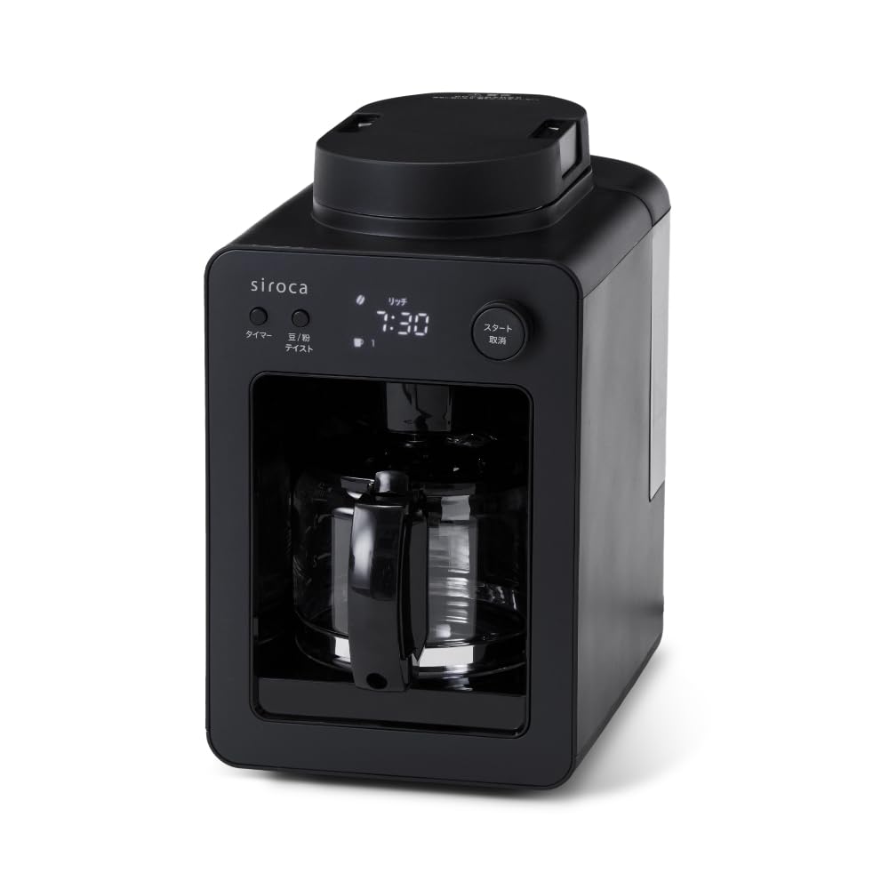 シロカ 全自動コーヒーメーカーカフェばこ SC-A352 ブラック [ガラスサーバー/コンパクト/豆・粉対応/ミル内臓/タイマー予約/保温機能付き/メッシュフィルター/おしゃれ]（2024年モデル）