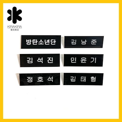 BTS  名札　バッチ　テテ　テヒョン　V BTS 名札バッチテテテヒョンV