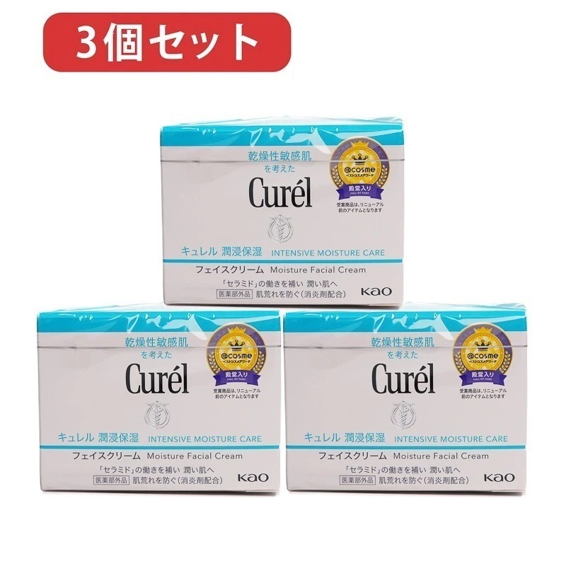 2025年製造 国内正規品　3個セット 潤浸保湿 フェイスクリーム 40g 敏感肌用クリーム