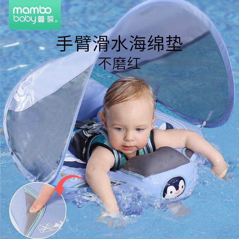 乳幼児用空気入りフリー浮き輪日除けテント付き浮き輪泳ぐペンギンの絵柄腹ばいになった浮き輪