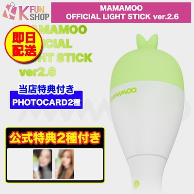 MAMAMOO ペンライト＋FC特典 61TNYmfYprL._UF350,350_QL50_.jpg
