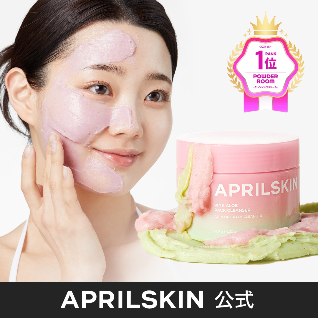 Qoo10] エイプリルスキン ピンクアロエメレンゲクレンザー 120g