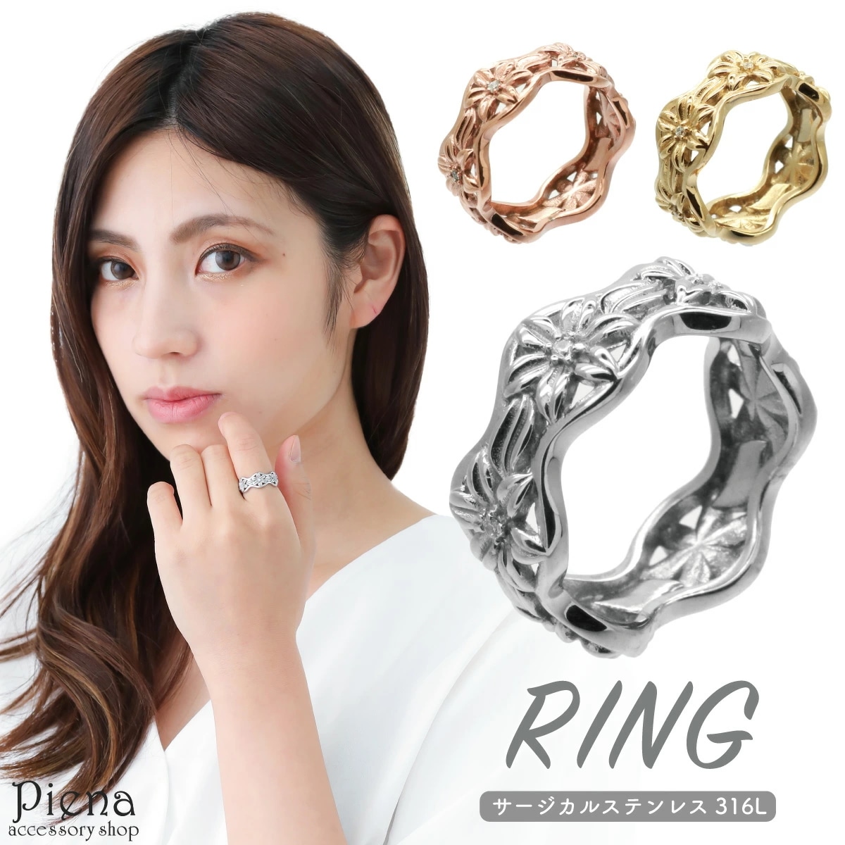 リング レディース サージカルステンレス製 キュービックジルコニア ハワイアンジュエリー ハワジュ