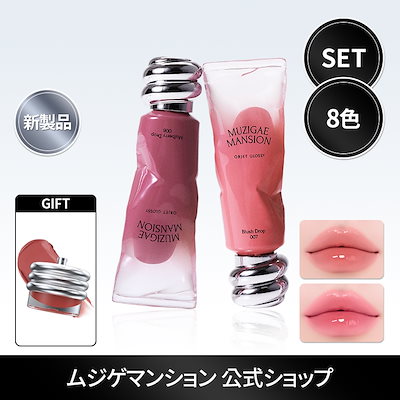 mochigo360ページ♡ Qoo10] MUZIGAE MANSION 【Qoo10先行発売】オブジェ グロッシ