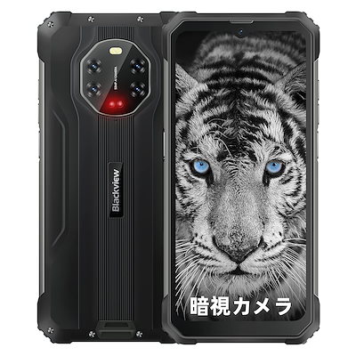 Blackview BV8800 SIMフリー 防水防塵耐衝撃 暗視カメラ