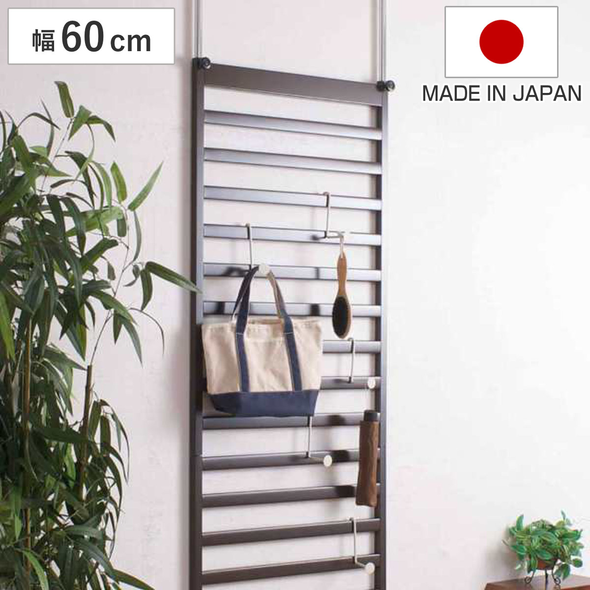 突っ張りラック パーテーション 幅60cm ブラウン 突っ張りラダーラック ウォールラック 天井つっぱり収納 壁面収納 ラダーラック つっぱり ラック 突っ張り収納 壁面ラック 収納ラック