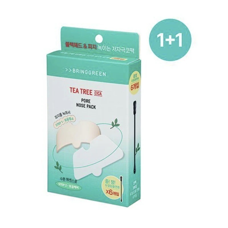 ティートリシカポア ノーズパック 3枚(1+1)