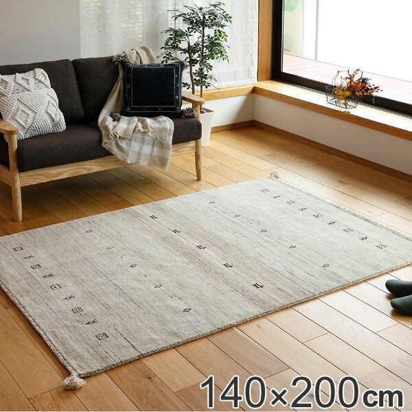 ラグ 140x200cm ラグマット LORRI BUFF L16