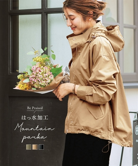 ダウンジャケット・コート はっ水 マウンテンパーカー レギュラー丈