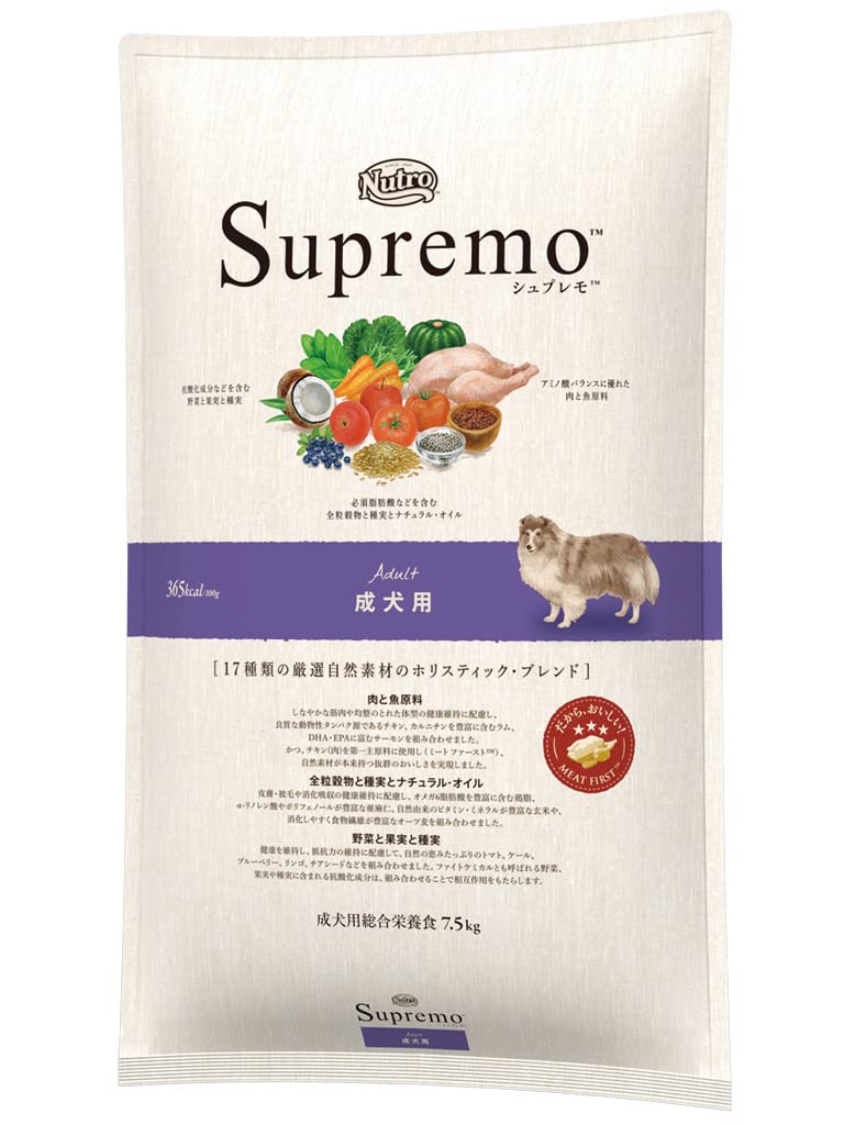Nutro シュプレモ 全犬種用 成犬用 7.5kg ドライフード 総合栄養食 ドッグフード 犬 大容量 厳選自然素材 香料・着色料 無添加 ニュートロ