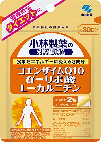 小林製薬 コエンザイムQ10 α-リポ酸 L-カルニチン 約3...のサムネイル