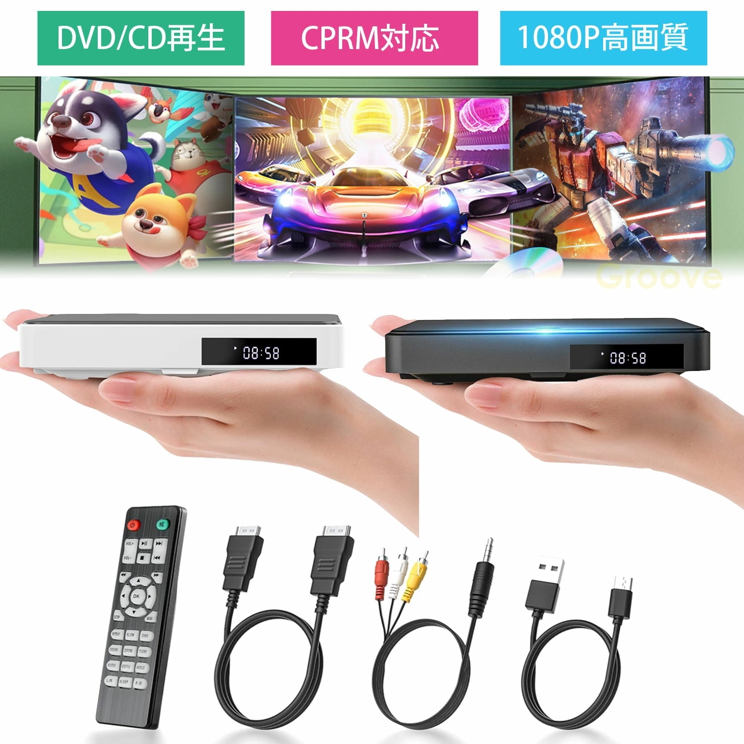 ミニDVDプレーヤー 携帯式 DVDプレーヤー リージョンフリー CPRM対応 テレビやプロジェクターなどに接続して再生可能