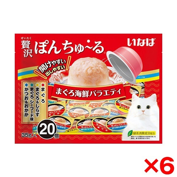 6個セット いなば 贅沢ぽんちゅ～る まぐろ海鮮バラエティ 35g×20