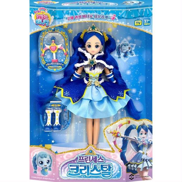 キャッチティニピン プリンセス クリスタル 球体関節 床 ぬいぐるみ キャラクター 女の子 6,903円