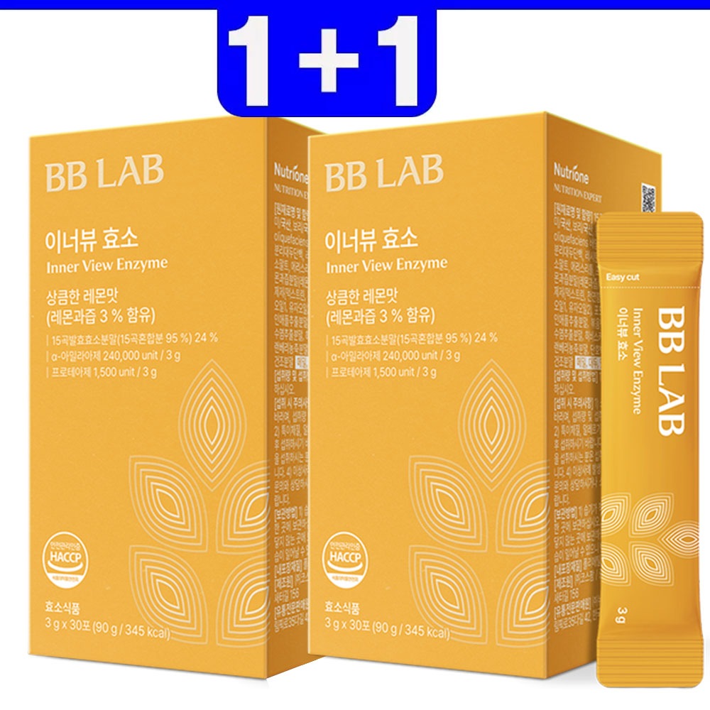 [1+1] BBLAB インナービュー酵素(3g x 30P)酵素　ダイエット　ダイエットサポート　サプリ　韓国食品 /BB LAB