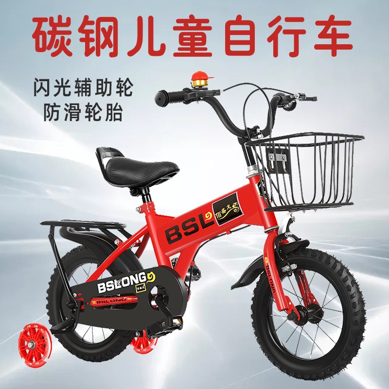 子供用自転車の既製品 12 14 16 18 20 インチ子供用自転車男の子と女の子用自転車ギフト自転車